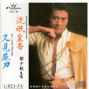 欧美后入式动态
